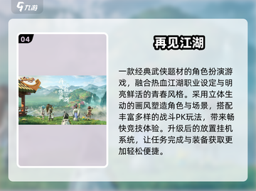 🔥2025爆款放置挂机手游榜单出炉！🎮截图5