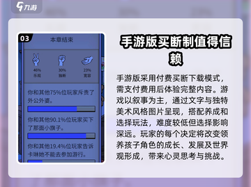 🔥《我的孩子生命之泉》上线时间大曝光！💥截图4