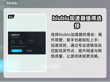消逝的光芒1卡顿解决加速器推荐🔥🎮截图3