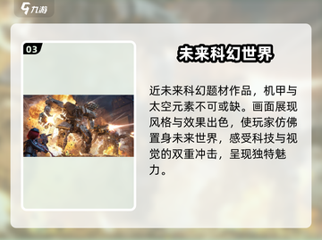 逆战未来上线日期⚡游戏玩家必看💥截图4