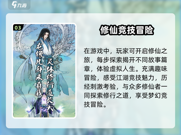 万象修真🔥公测时间曝光，上线倒计时🎉截图4