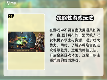 部落与秩序手游🔥超好玩❌你绝对不能错过！截图3