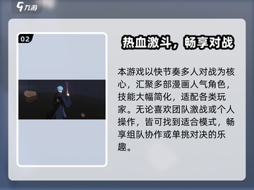 🔥《漫画群星大集结》国服终于要来了？💥截图3