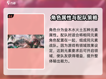 归龙潮🔥新手必看！轻松上手超全攻略🎉截图3