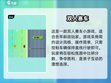 🚗宝宝超爱玩的汽车游戏下载来啦！截图5