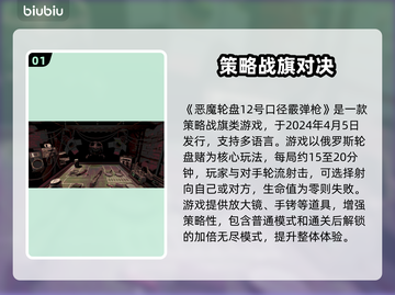 🎮恶魔轮盘掉帧？1招解决延迟大法！截图2