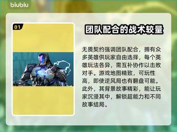 无畏契约延迟高🔥用这个加速器秒解决！截图2