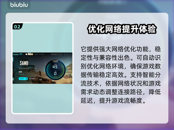 Sand游戏卡顿🔥优化秘籍💡玩得爽！截图3