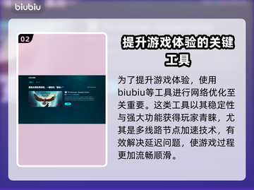 魔兽世界掉帧？这一招搞定！💥🔥截图3