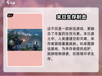 🔥代号56基地建造全攻略💥🎮截图2