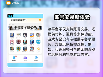 🔥MT4账号交易平台大揭秘！🚀截图4