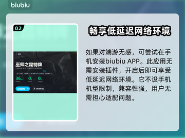 巫师之昆特牌加速器🔥超低延迟必备神器！截图3