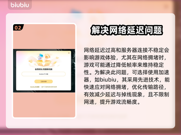 笔记本玩游戏掉帧？这招让你帧率飙升🔥🎮截图3