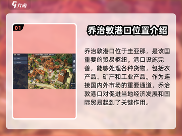 黎明之海🔥怪奇日记3获取方式大揭秘！💎截图2