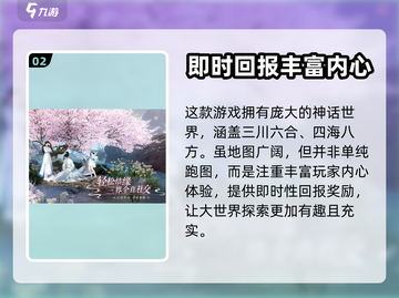 封神再临🔥公测时间大曝光！🎉截图3