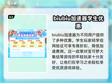 宝可梦大集结🔥加速器推荐，玩游戏必备！截图4