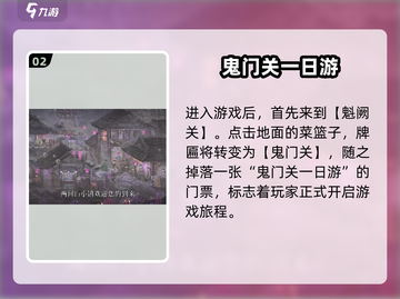 纸嫁衣7🔥新CP曝光！神秘角色登场😱截图3