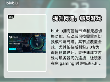 真三国无双6闪退🔥解决方法大公开！💥截图4