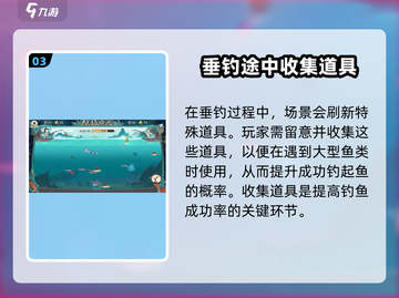最强祖师钓鱼技巧大曝光！🎮钓鱼达人必看🔥截图4