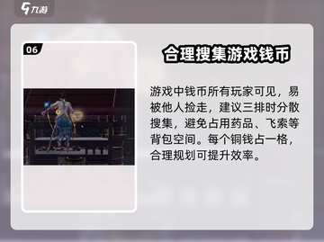 永劫无间手游内丹获取🔥超简单攻略来了！截图7