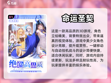 2024必玩🔥有趣命运游戏大盘点！🎮截图2