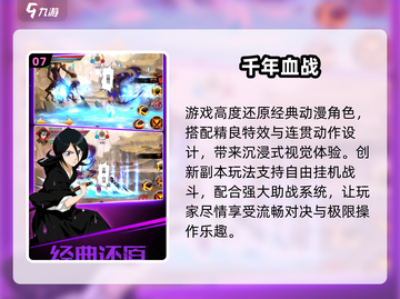 🔥2025最燃格斗游戏排行💥JOJO像素风来袭🎮截图8