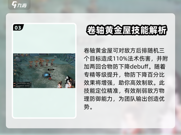 三国志异闻录🔥武器大全揭秘！💎截图4