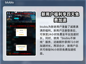 绝地求生 PUBG加速器推荐🔥稳定又好用！🎮截图4