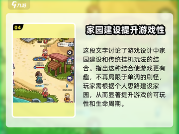 英雄冒险团🔥超好玩游戏等你来战！🎮截图5