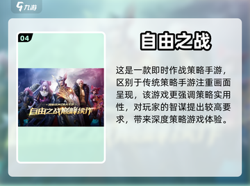 🔥男女通吃！高人气手游对决等你来战🎮截图5