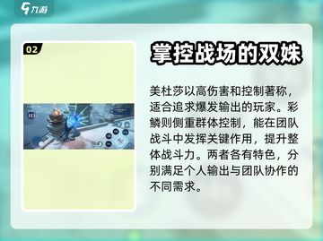 斗破苍穹巅峰对决🔥斗帝九星升级秘籍✨截图3