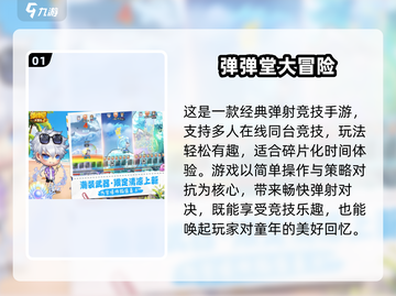🔥2025双人联机手游TOP榜🎮闺蜜男友必玩截图2