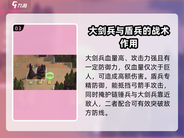 攻城模拟器🔥最强攻防阵容组合分享！截图4