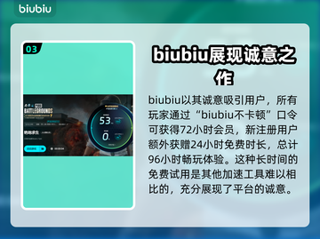PUBG流畅玩🔥外服加速器推荐下载链接截图4