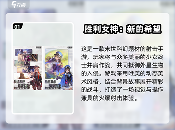 🎮2025经典外星人入侵游戏大揭秘！💥截图2