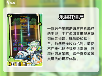 🔥2025最火竖版手游TOP榜📱截图3