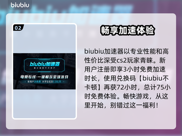 CS2更新后卡顿🔥解决方法全掌握！🎮截图3
