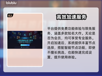暗喻幻想🔥闪退解决攻略🎉游戏党必看！截图3