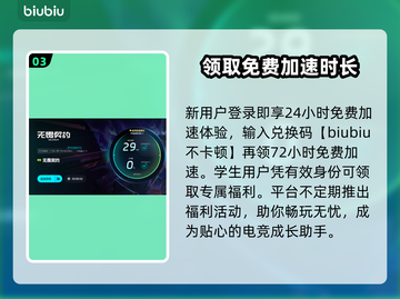 无畏契约掉帧？用这个加速器秒解决！🔥🎮截图4