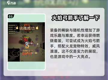 迷雾大陆🔥技能全解析，助你称霸游戏世界！截图4