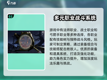 代号界🔥超神游戏类型全揭秘！🎮截图3