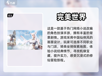 2023必玩🔥3D开放世界手游推荐💥截图4