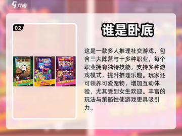 🔥安卓手游推荐｜热门游戏排行🔥截图3