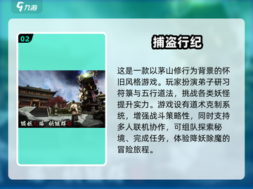 尖叫警告！🔥2025十大惊悚手游排行榜来了😱截图3