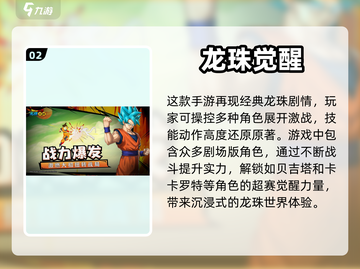 2023🔥宅男必玩🎮热门游戏推荐！截图3