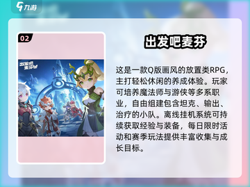 🧙♀🔥2025最耐玩法师弓箭手游戏推荐！截图3