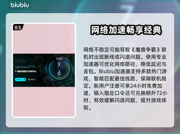 🎮魔兽争霸闪退？一招解决！截图4