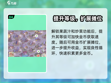 🐱🔥《猫咪和汤》爆火游戏全解析！截图5