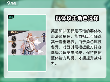 花语卷英雄🔥排行推荐｜游戏大咖必看🎮截图4