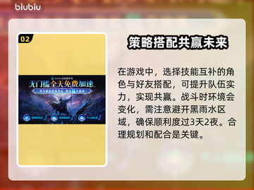 艾尔登法环黑夜君临联机教程🔥助你轻松联机！🎮截图3